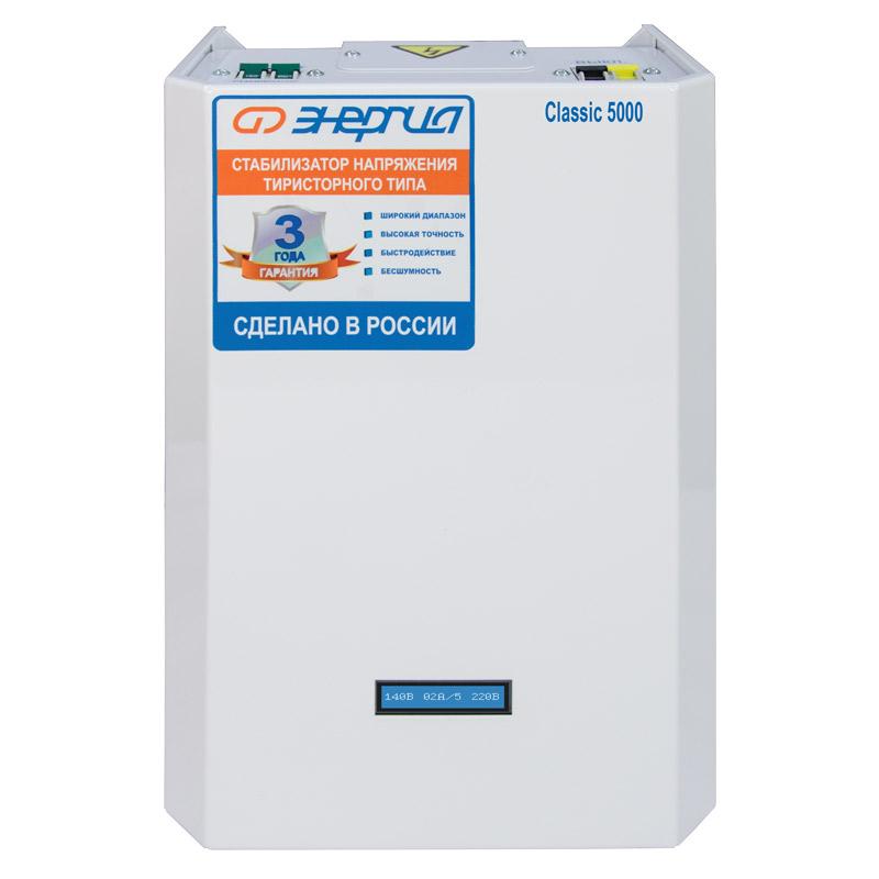 Энергия СНВ-5000
